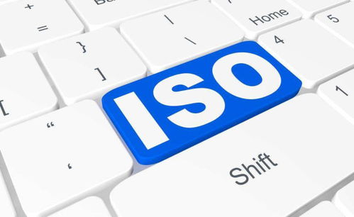 iso9001质量管理体系的认证流程以及企业要准备的资料有哪些